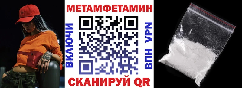 Амфетамин Розовый  наркота  Нахабино 