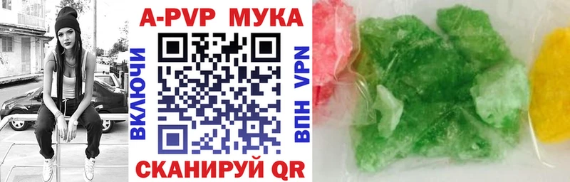 что такое Нахабино Alpha-PVP кристаллы