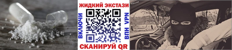 где найти Нахабино omg как войти Бутират бутик