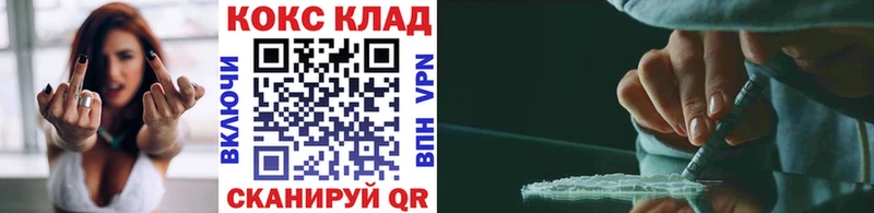 КОКАИН Перу Нахабино