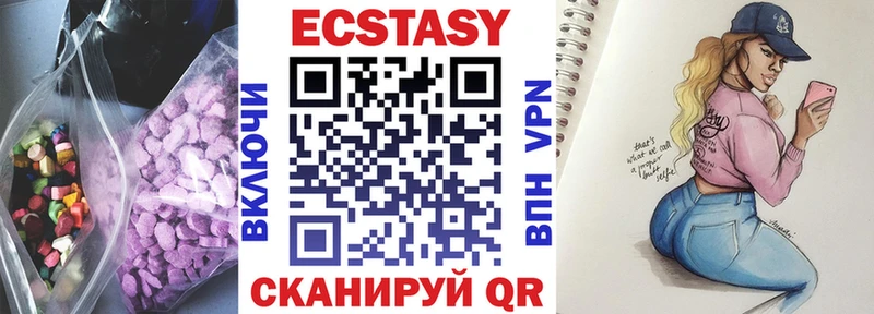 купить наркотики цена  Нахабино  Экстази Punisher 
