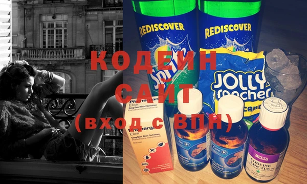 2c-b Кодинск