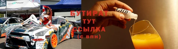 MESCALINE Козельск