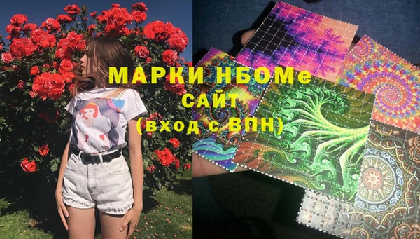 2c-b Кодинск
