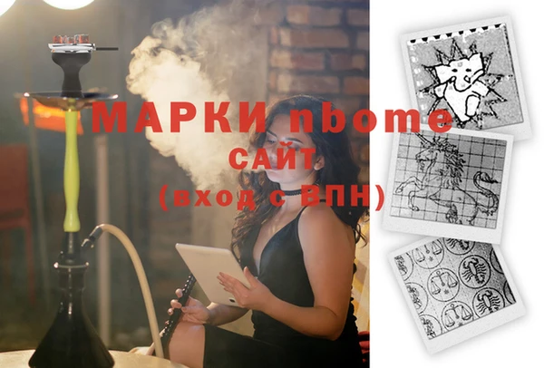 соль курить ск Нестеровская