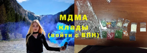 метамфетамин Богородск