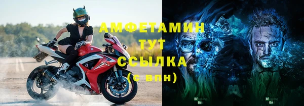 метамфетамин Богородск