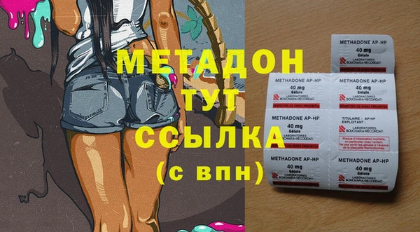 jwh Новосибирск