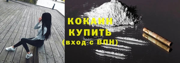 jwh Новосибирск