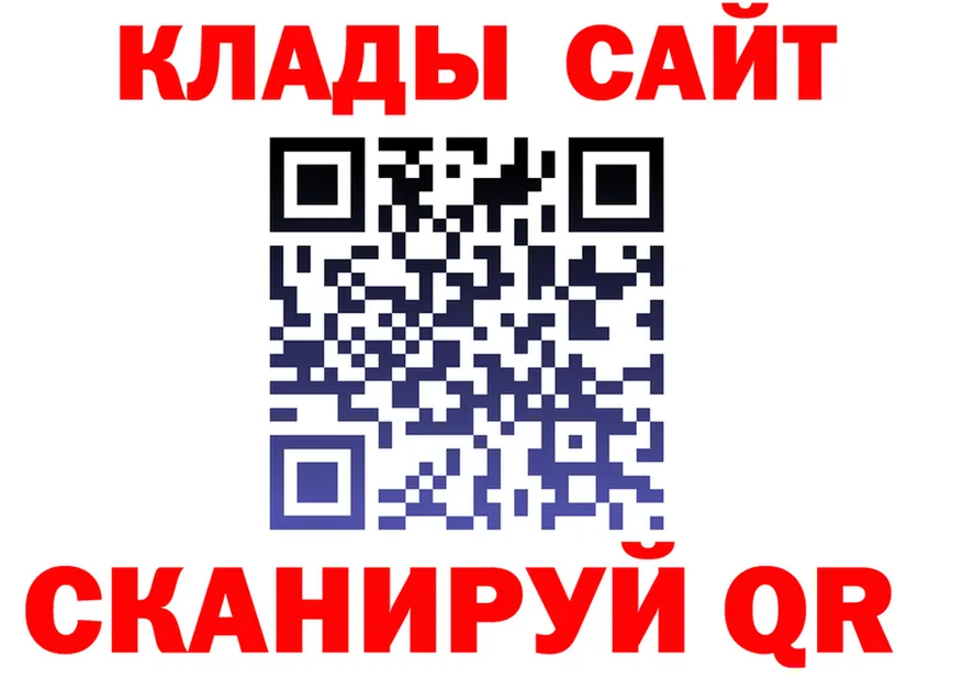 Где продают наркотики?  Telegram Нахабино