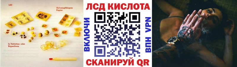 Лсд 25 экстази кислота  где можно купить наркотик  Нахабино 