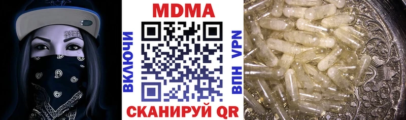 МДМА VHQ  где купить наркоту  МЕГА как зайти  Нахабино 