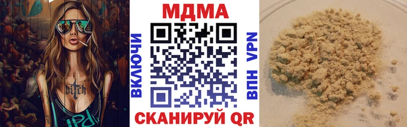 МДМА Molly Нахабино