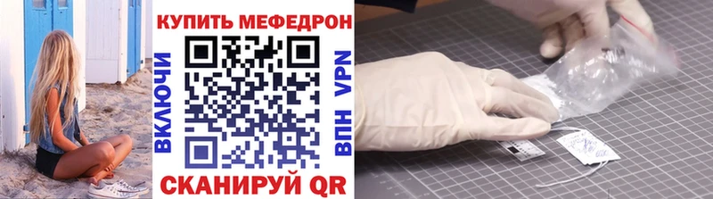 купить   KRAKEN ссылка  Меф mephedrone  Нахабино 