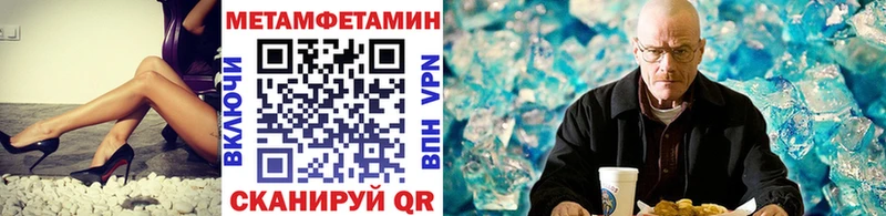 МЕТАМФЕТАМИН винт  купить  сайты  Нахабино 
