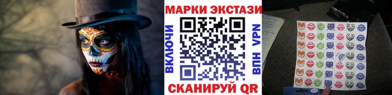 Наркотические марки 1,8мг  Нахабино 