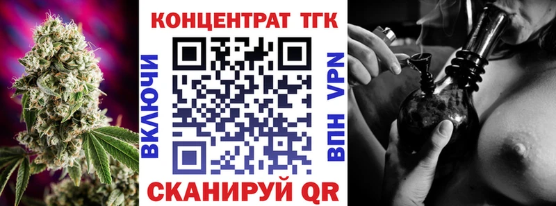 Дистиллят ТГК жижа  shop клад  Нахабино 